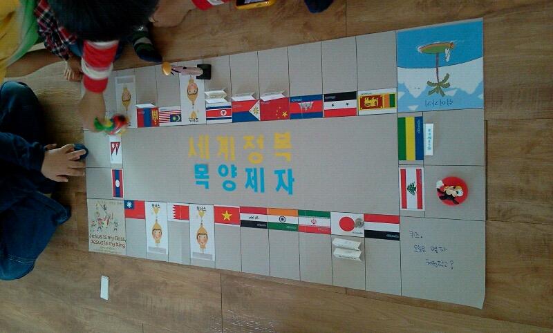 신기한 체험 제10차 세계체험