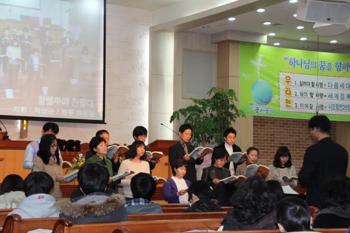 2012.12.09 할렐루야 찬양대
