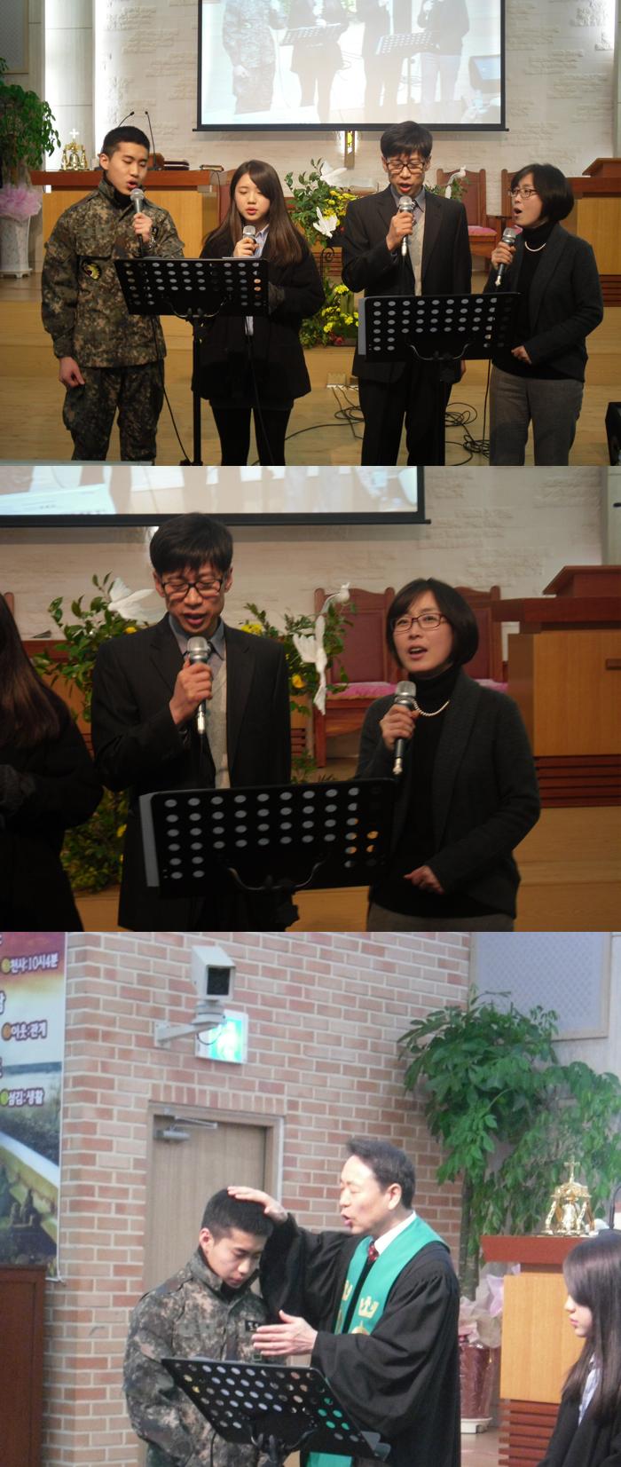 헌금특송(김정일,이혜정집사 가정)