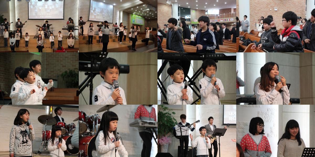  2013.2.24 찬양축제예배 (Healing Praise) - 작은예수찬양단